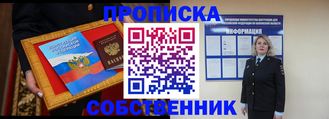 регистрация для дет. сада в Славгороде